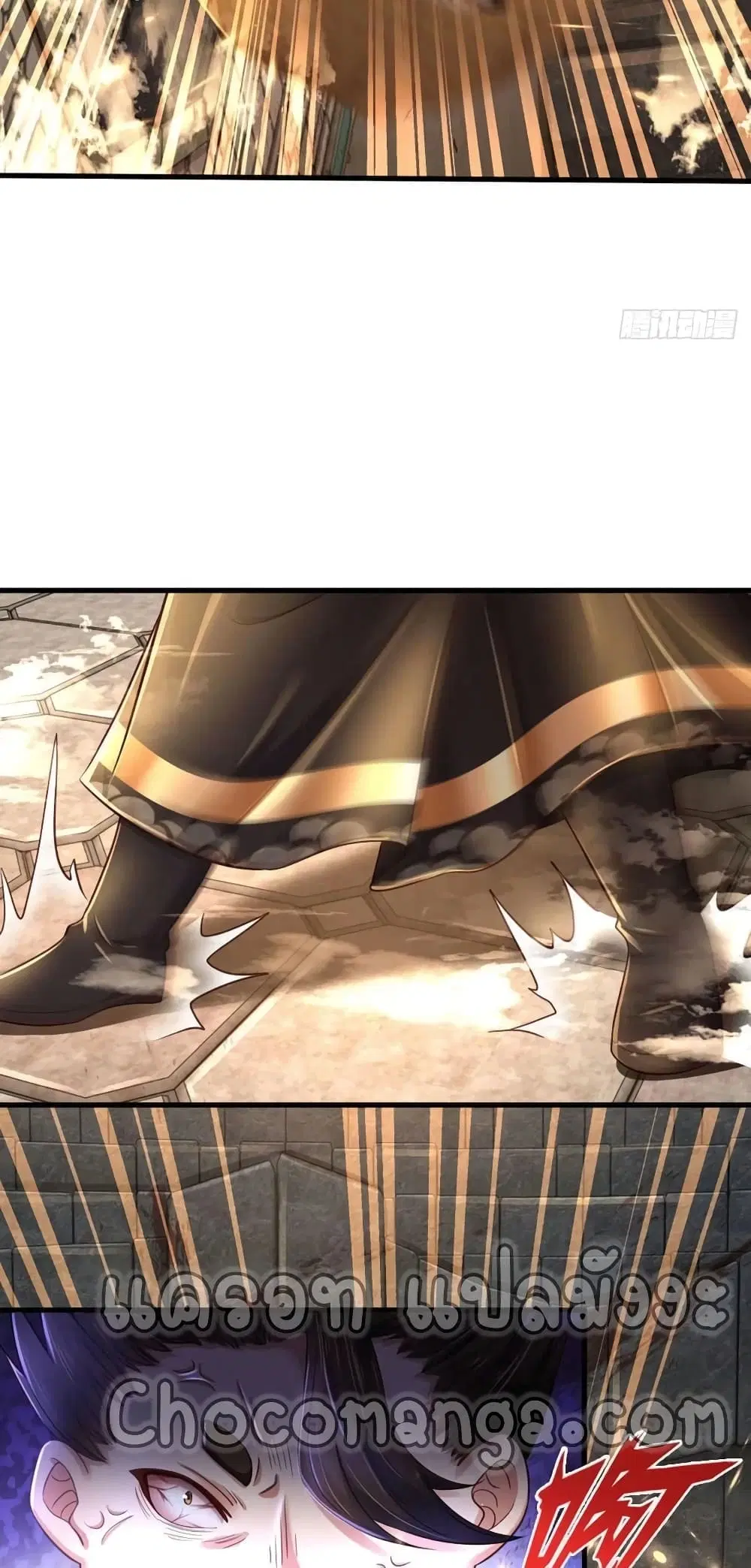 Opening to Supreme Dantian ตอนที่ 104 หน้า 30