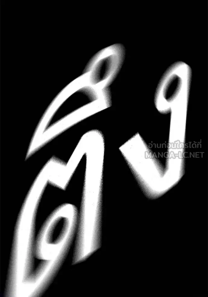 Study Group ตอนที่ 274 หน้า 88