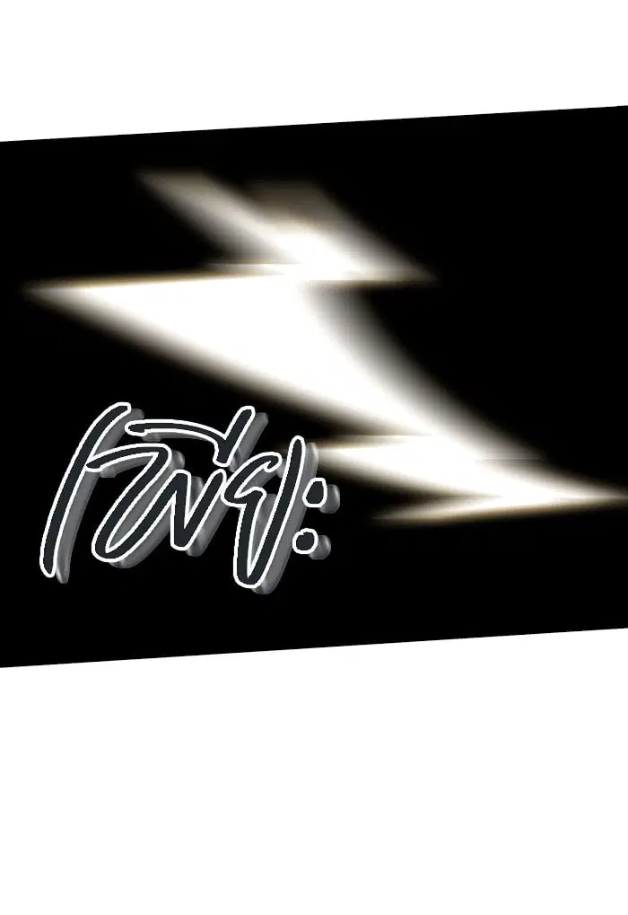 Tower of God ตอนที่ 298 หน้า 41