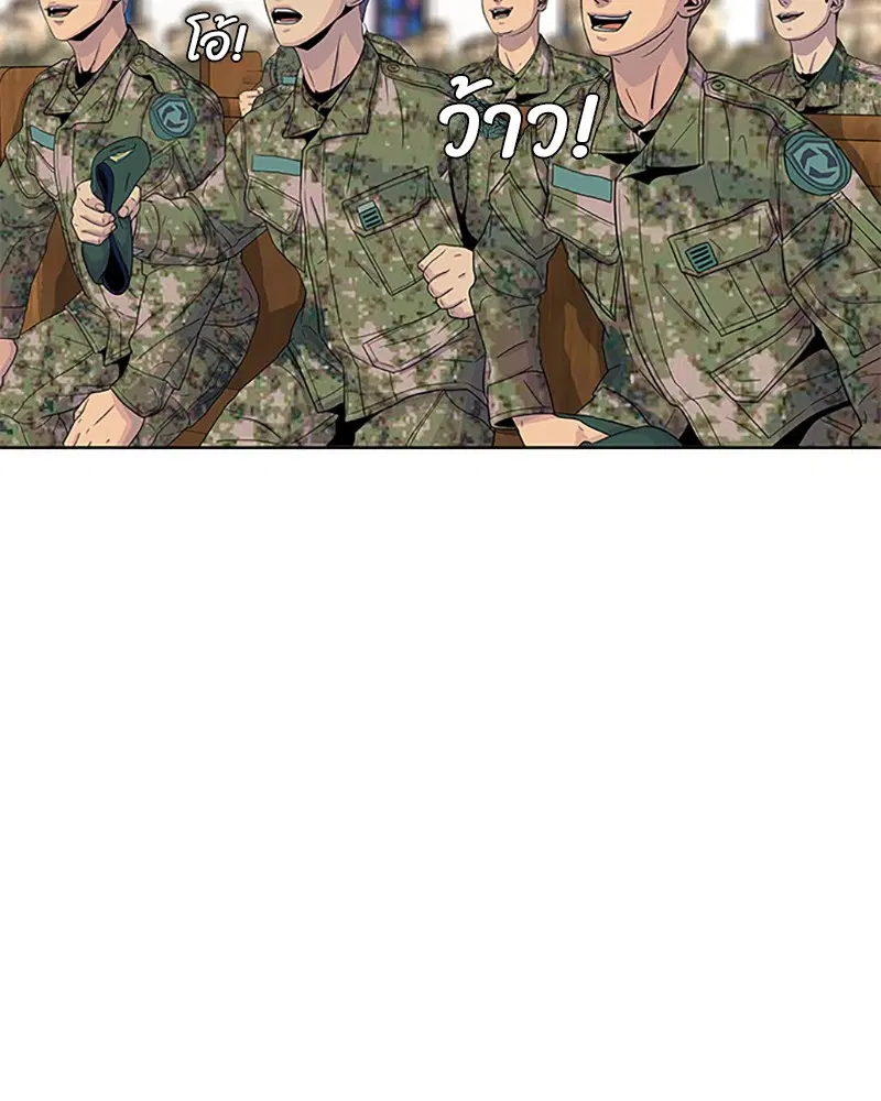 Kitchen Soldier ตอนที่ 47 หน้า 59