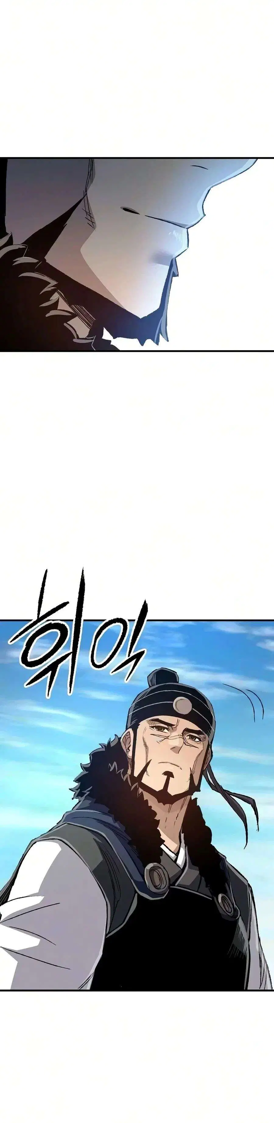 Reborn As The Heavenly Demon ตอนที่ 134 หน้า 45