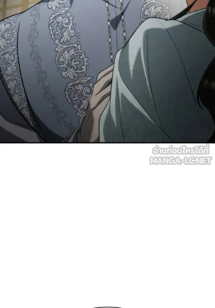I Am the Queen in This Life ตอนที่ 175 หน้า 23