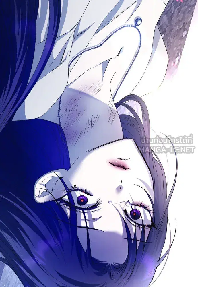 Your Throne ตอนที่ 181 หน้า 171