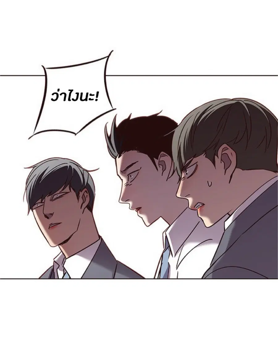Eleceed ตอนที่ 66 หน้า 35