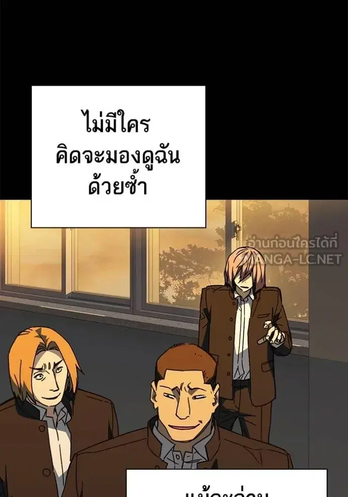 Study Group ตอนที่ 276 หน้า 67