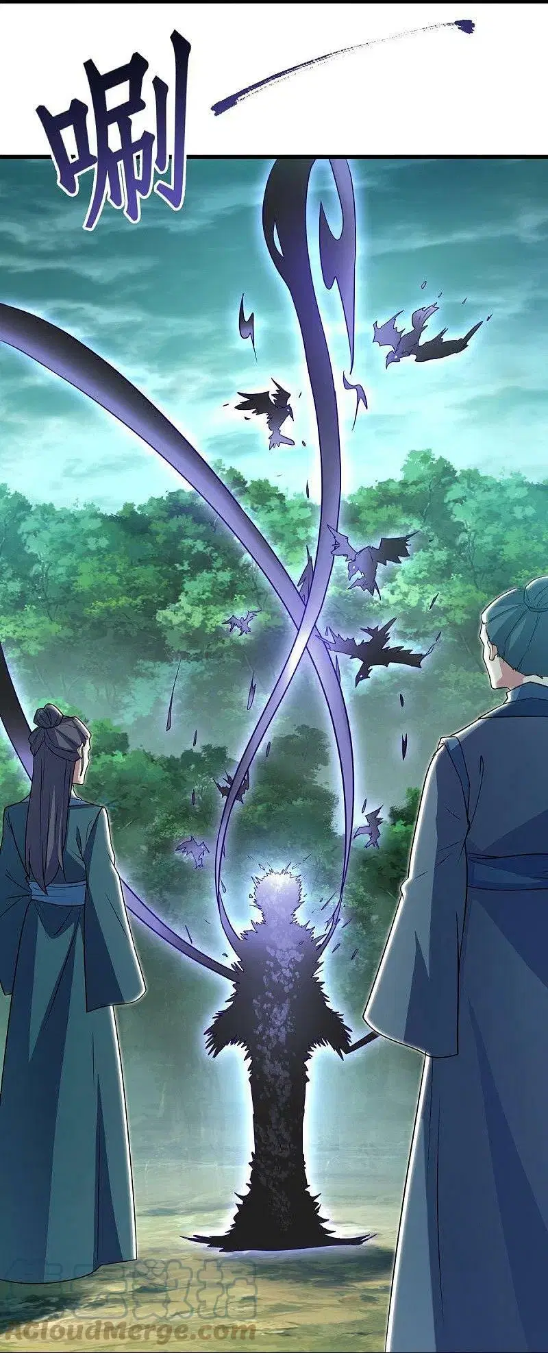 Peerless Battle Spirit ตอนที่ 478 หน้า 37