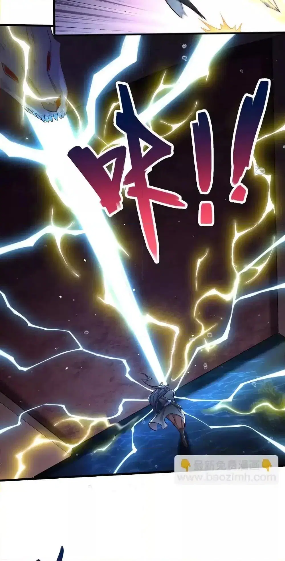 I Can Become A Sword God ตอนที่ 108 หน้า 25