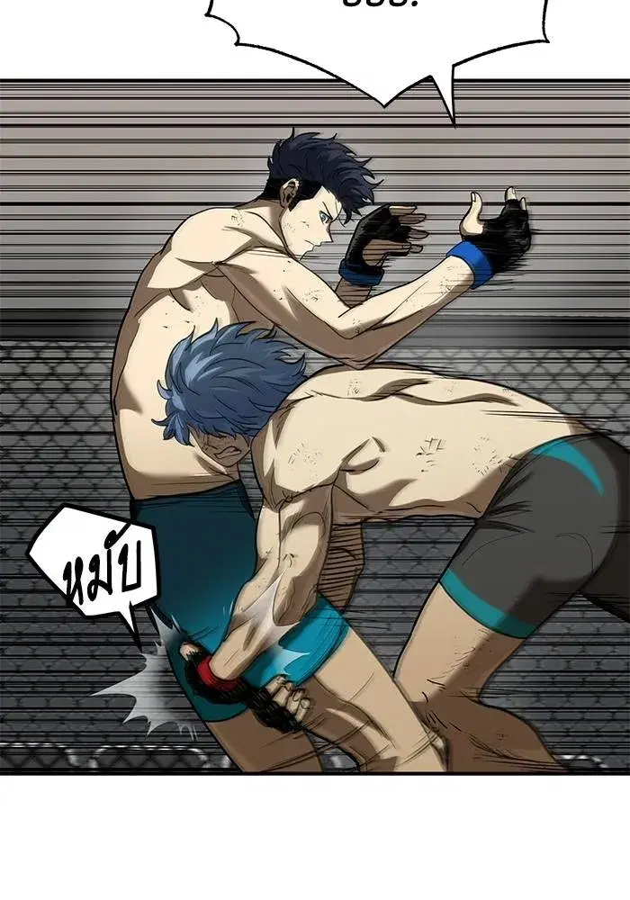 King of the Octagon ตอนที่ 25 หน้า 29
