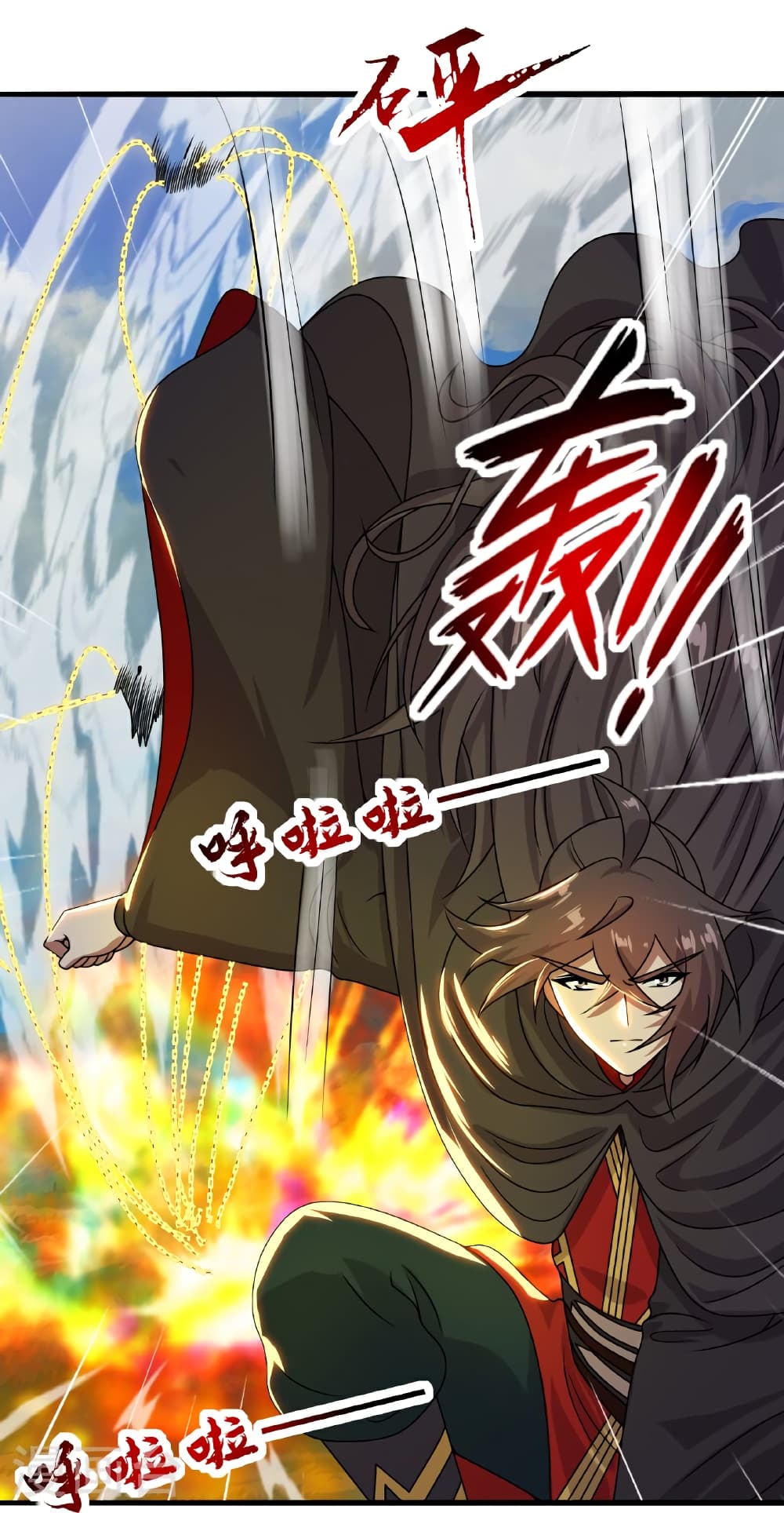 Banished Disciple’s Counterattack ราชาอมตะผู้ถูกขับไล่ ตอนที่ 466 หน้า 23