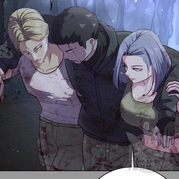 The Boy of Death ตอนที่ 139 หน้า 240