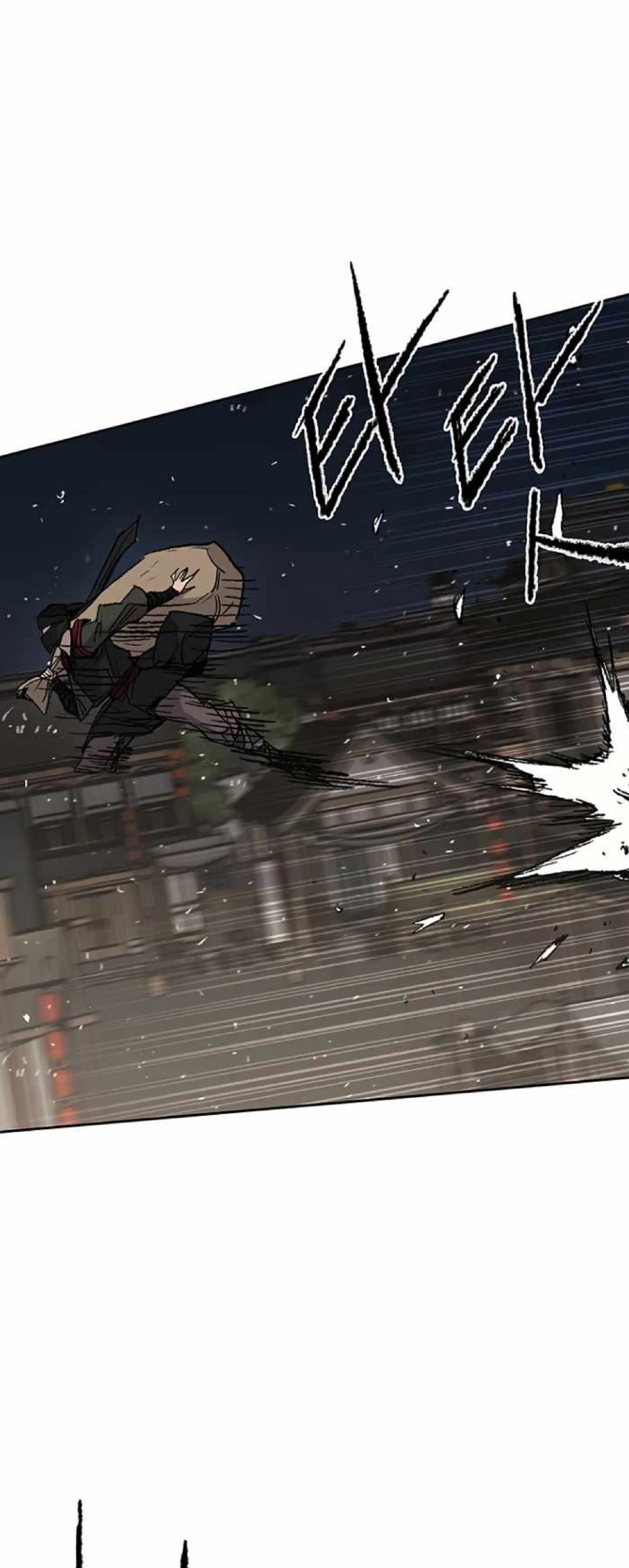 The Undefeatable Swordsman ตอนที่ 60 หน้า 43