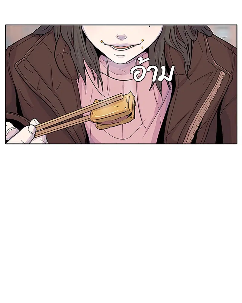 Kitchen Soldier ตอนที่ 62 หน้า 39