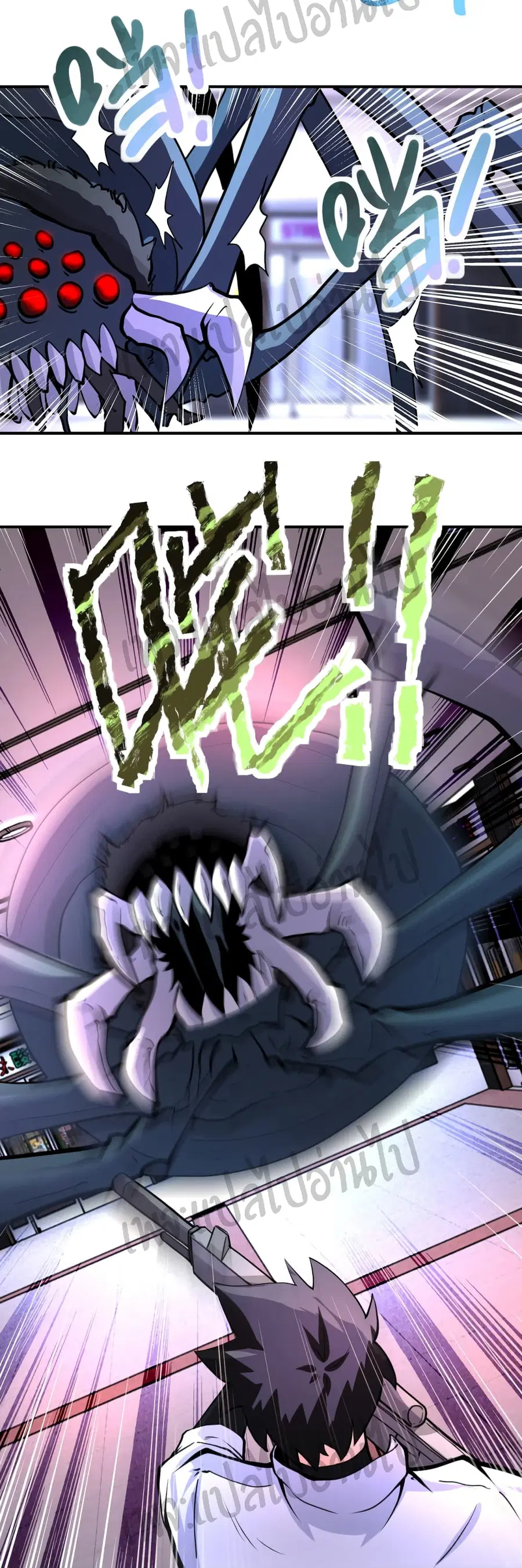 Apocalyptic Super System ตอนที่ 184 หน้า 16