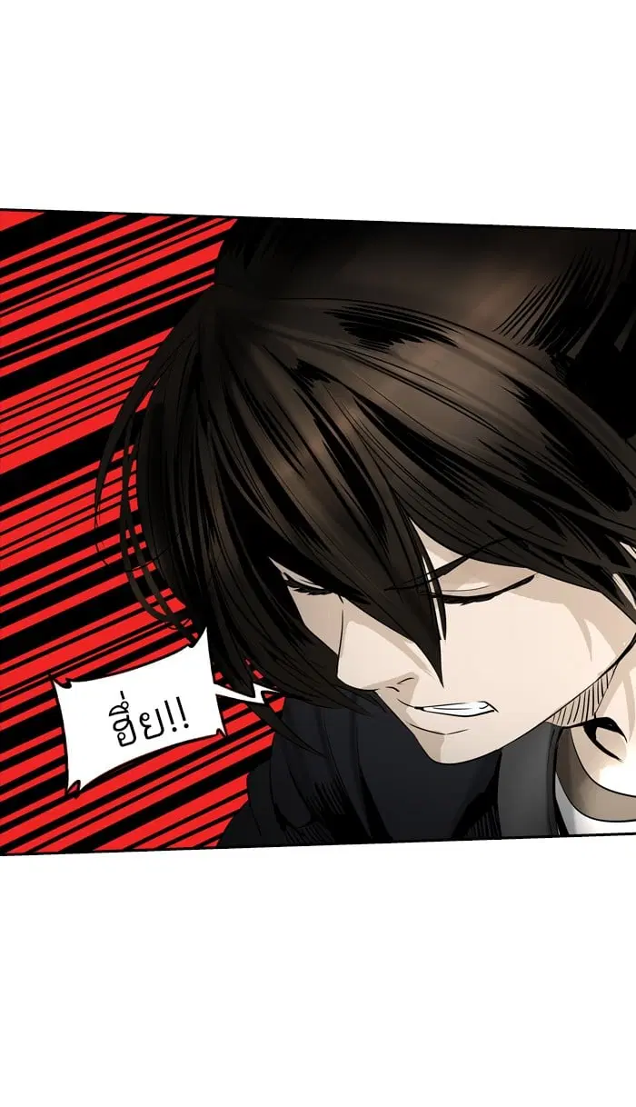 Tower of God ตอนที่ 298 หน้า 45