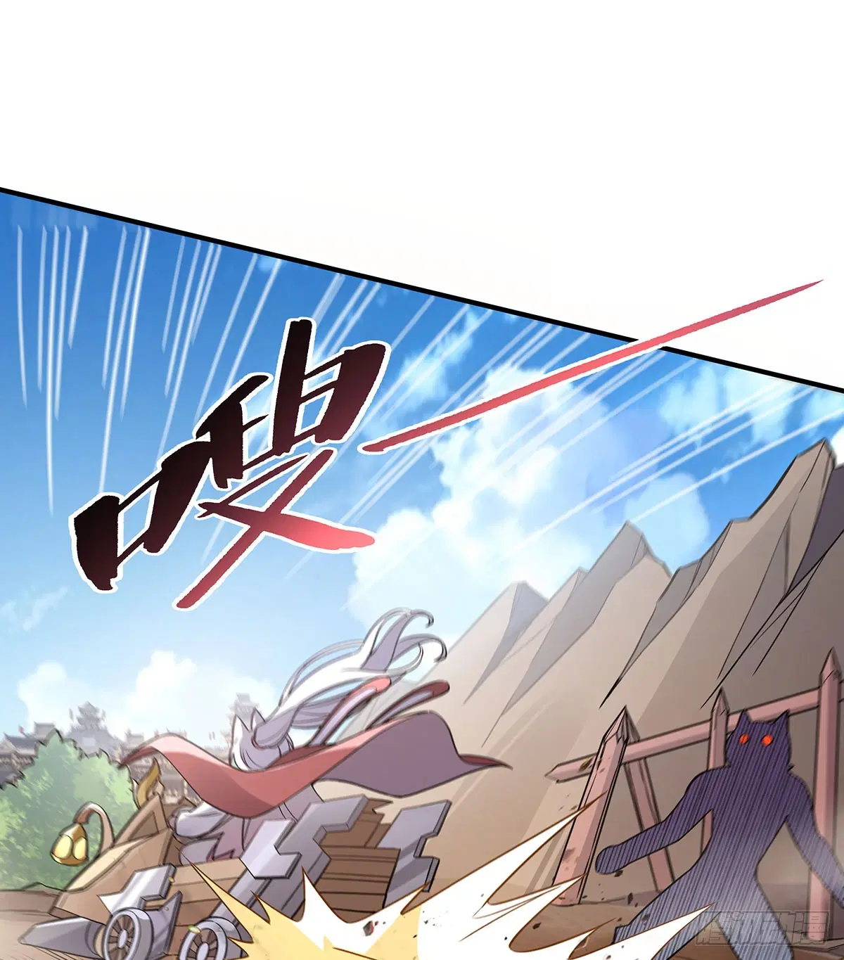 My Female Disciples are all Future Masters of the Heavens ตอนที่ 216 หน้า 56