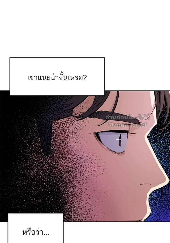 Reborn Rich ตอนที่ 43 หน้า 113