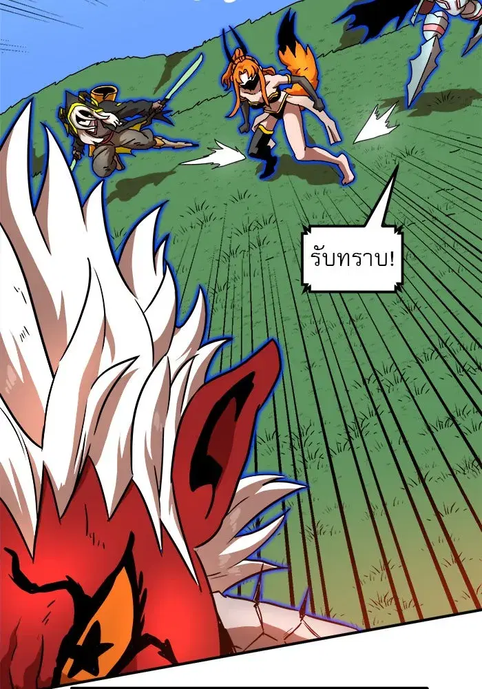 Double Click ตอนที่ 79 หน้า 67