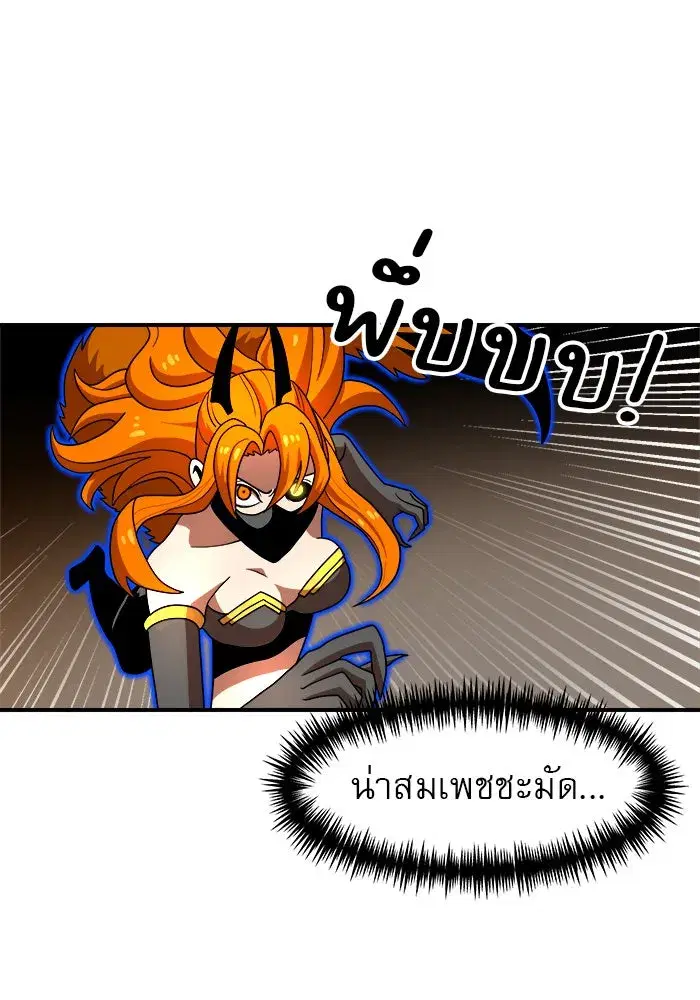 Double Click ตอนที่ 73 หน้า 110