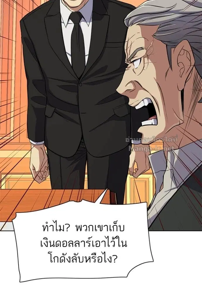 Reborn Rich ตอนที่ 37 หน้า 30