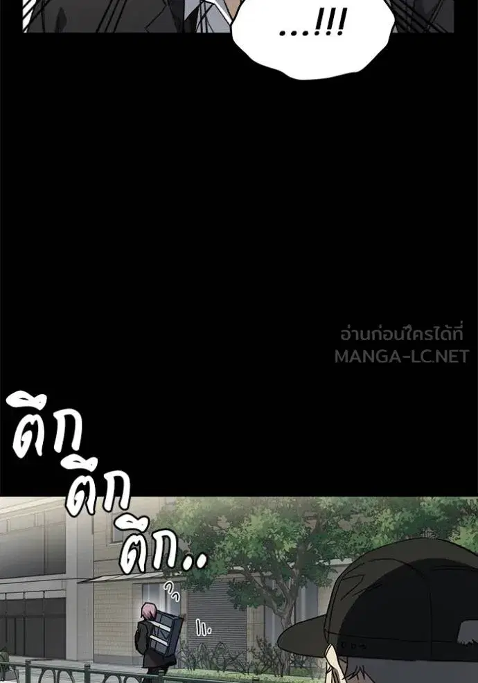 Study Group ตอนที่ 276 หน้า 59
