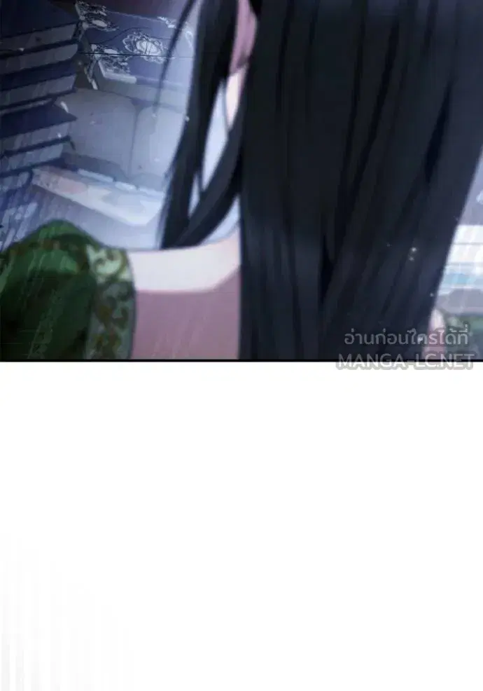 I Am the Queen in This Life ตอนที่ 147 หน้า 5
