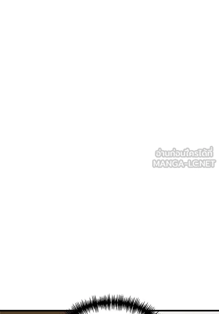 Double Click ตอนที่ 65 หน้า 138