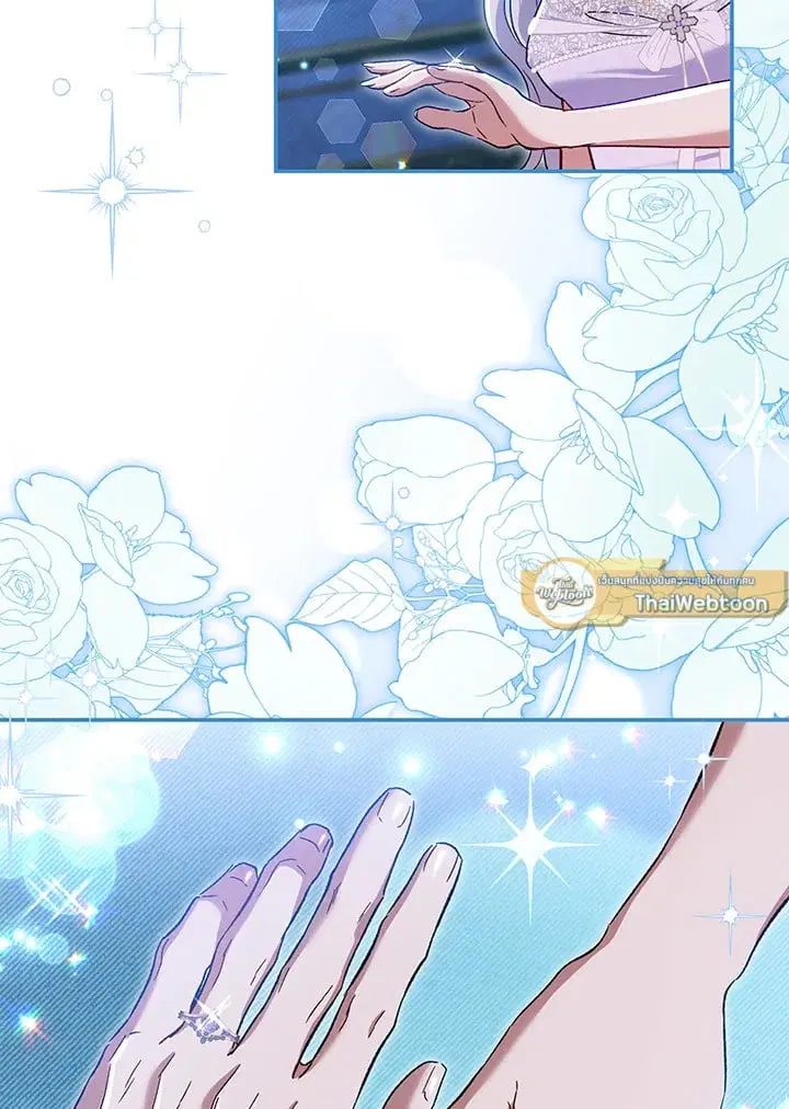 The Villain’s Match Is Too Perfect – คู่ดูตัวของนางร้ายเพอร์เฟกต์เกินไป ตอนที่ 77 หน้า 123