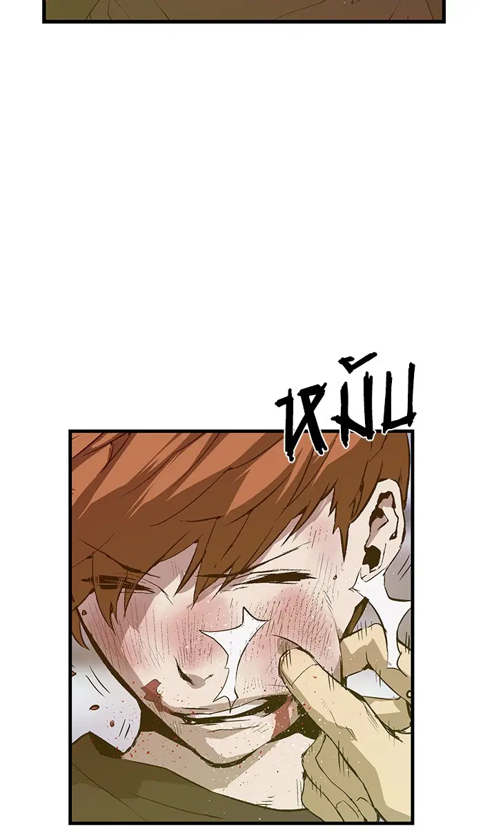 Weak Hero ตอนที่ 30 หน้า 30
