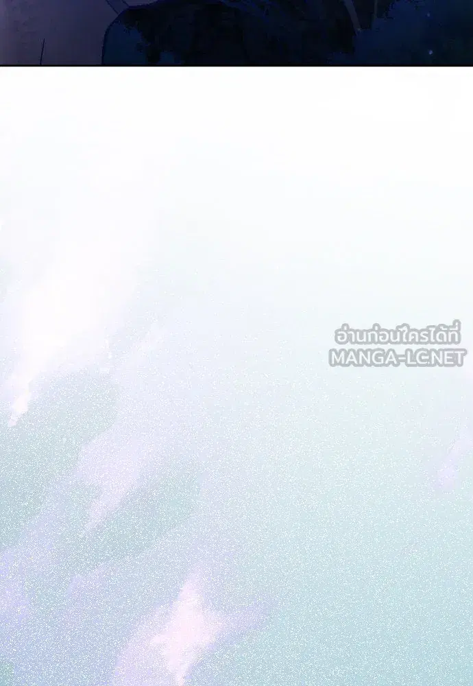 Your Throne ตอนที่ 201 หน้า 108