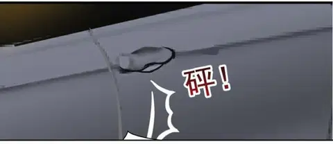 I Have a Dragon in My Body ตอนที่ 17 หน้า 23