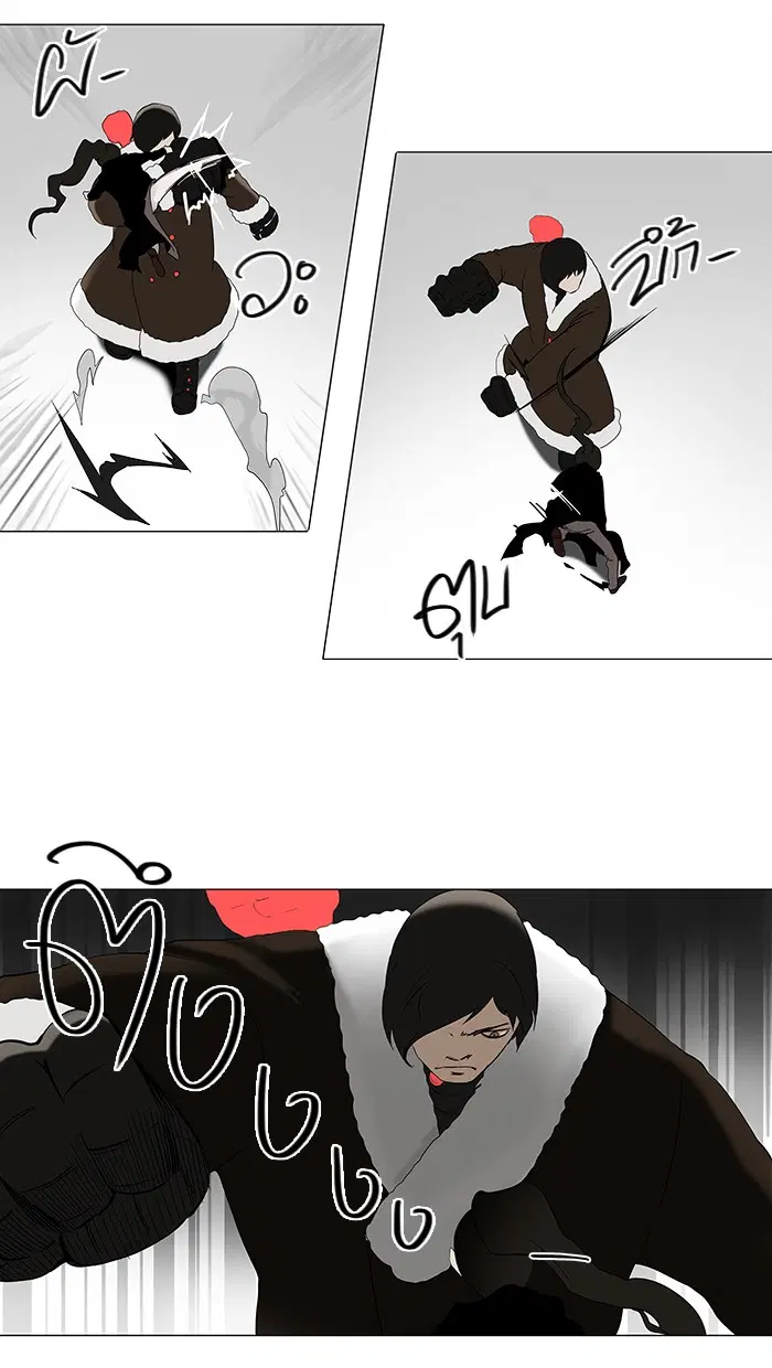 Tower of God ตอนที่ 83 หน้า 22