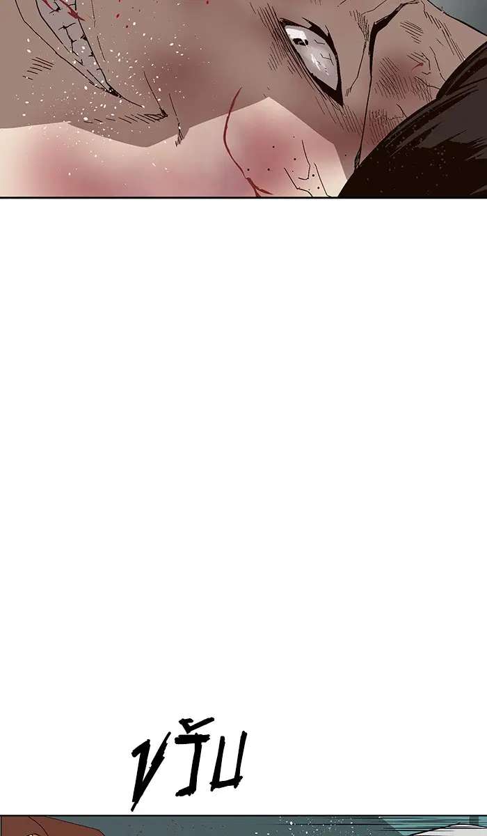 Weak Hero ตอนที่ 151 หน้า 103
