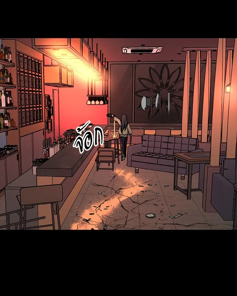HERO KILLER ตอนที่ 95 หน้า 59