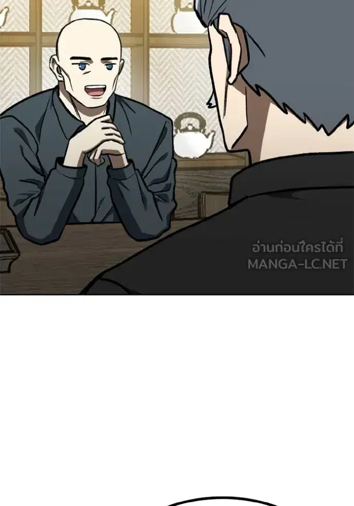 King of the Octagon ตอนที่ 163 หน้า 15
