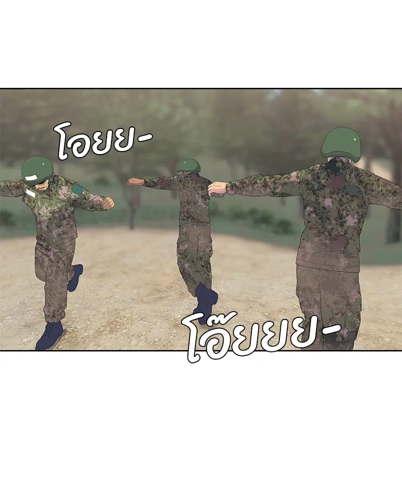 Kitchen Soldier ตอนที่ 158 หน้า 51
