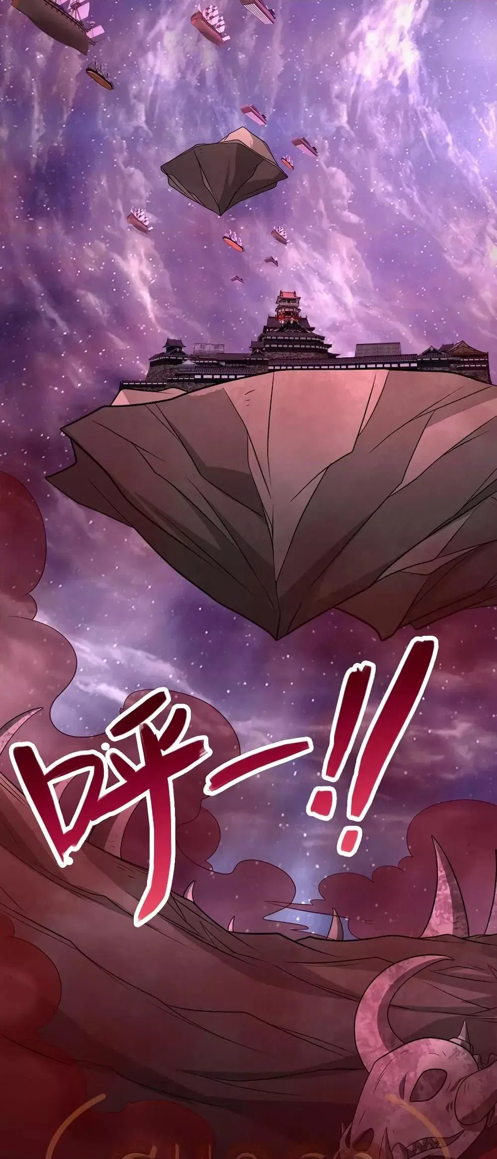 I Can Become A Sword God ตอนที่ 92 หน้า 7