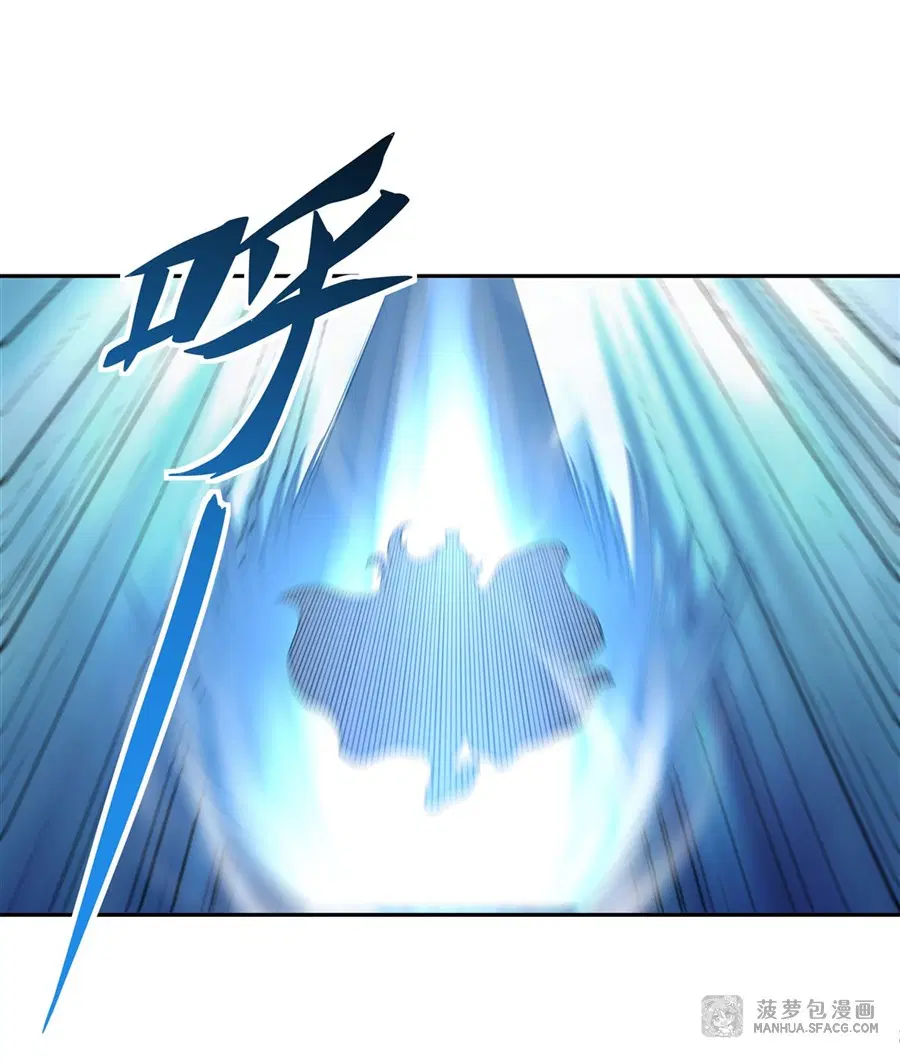 My Female Disciples are all Future Masters of the Heavens ตอนที่ 1 หน้า 38