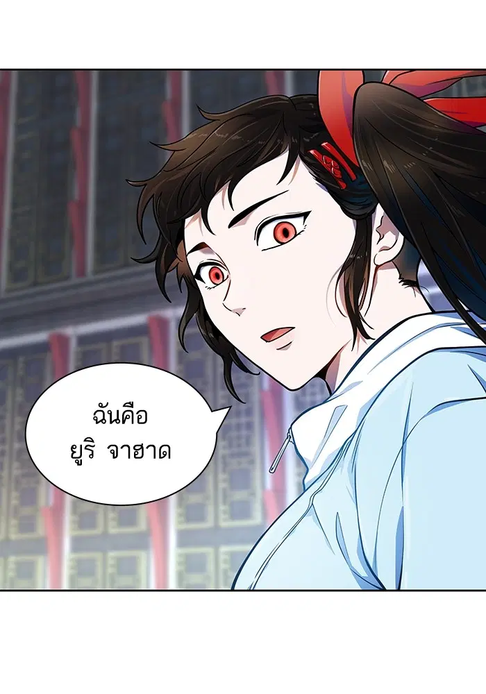 Tower of God ตอนที่ 564 หน้า 134