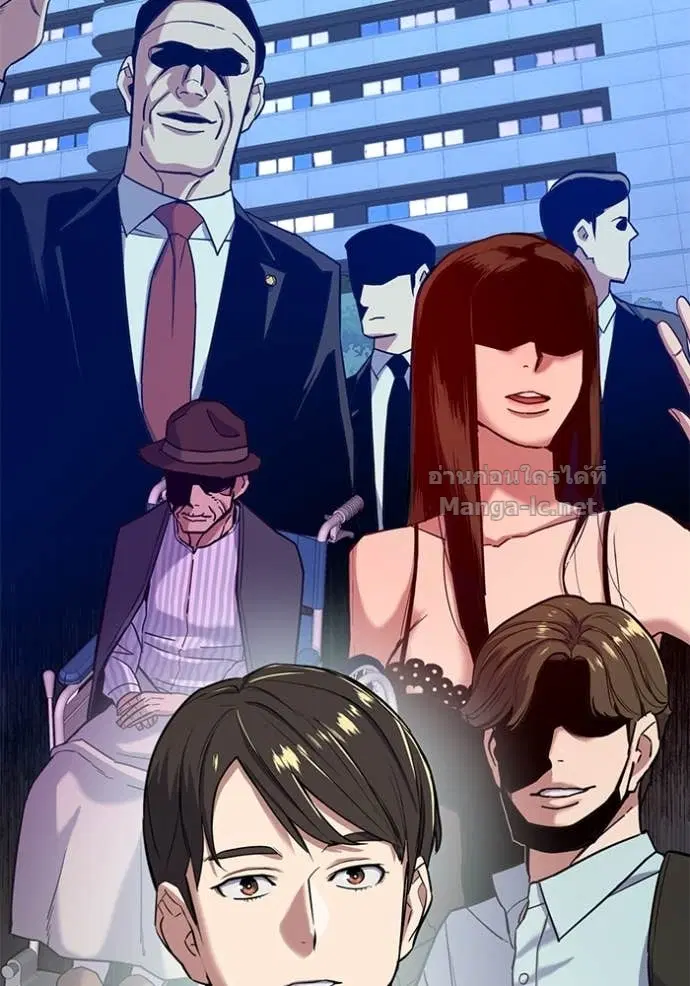 Reborn Rich ตอนที่ 50 หน้า 81