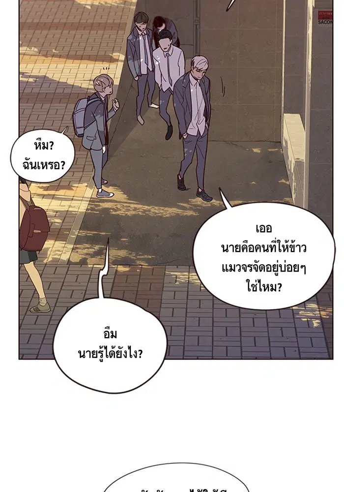 Eleceed ตอนที่ 9 หน้า 78