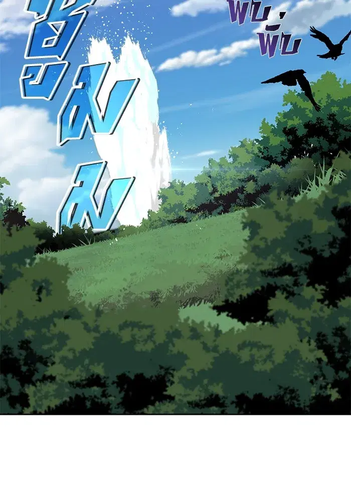 The Lazy Lord Masters the Sword ตอนที่ 104 หน้า 98