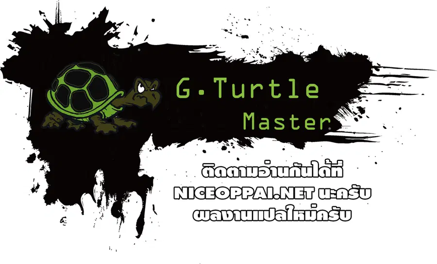 Boku no Hero Academia ตอนที่ 41 หน้า 19