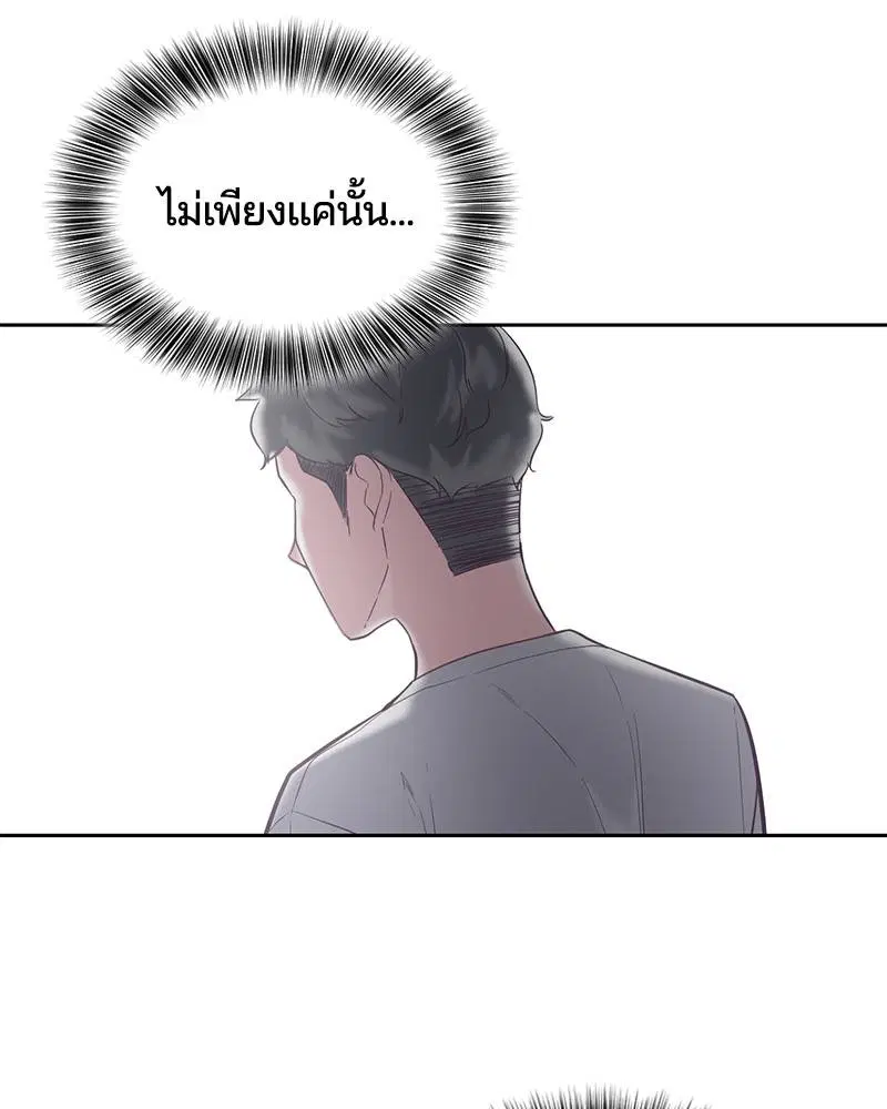 The Boy of Death ตอนที่ 98 หน้า 35