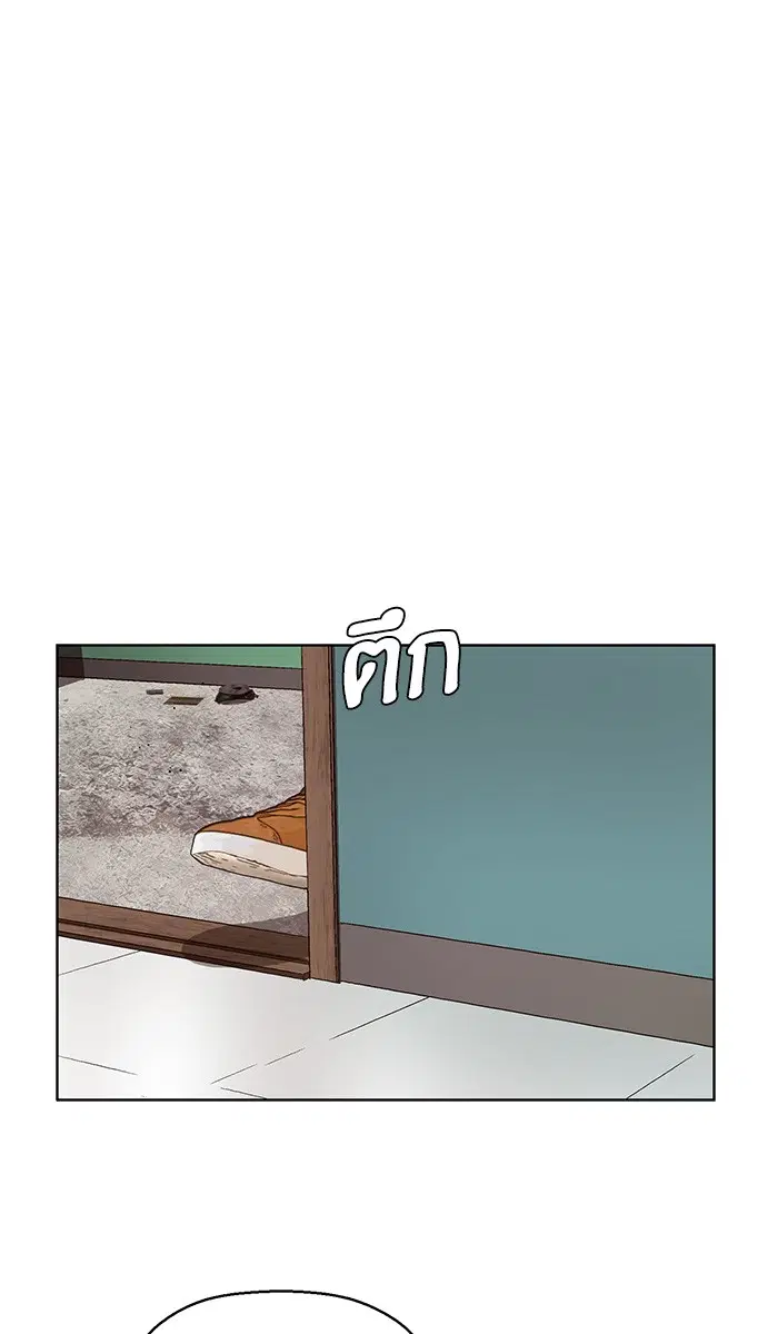 Weak Hero ตอนที่ 147 หน้า 49