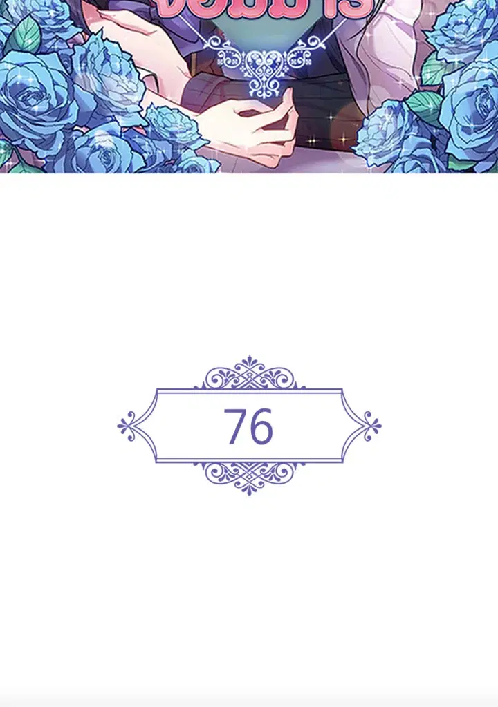 Satan’s Bride ตอนที่ 76 หน้า 2