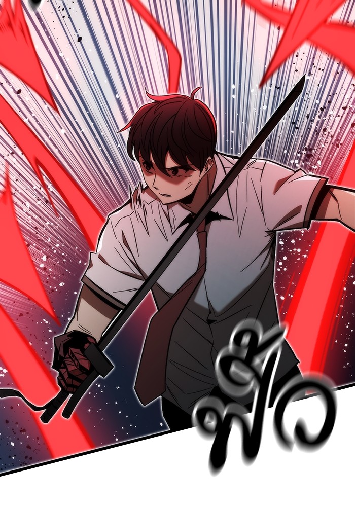 Ultra Alter แอ็กรองสตรองโคตร ตอนที่ 81 หน้า 30