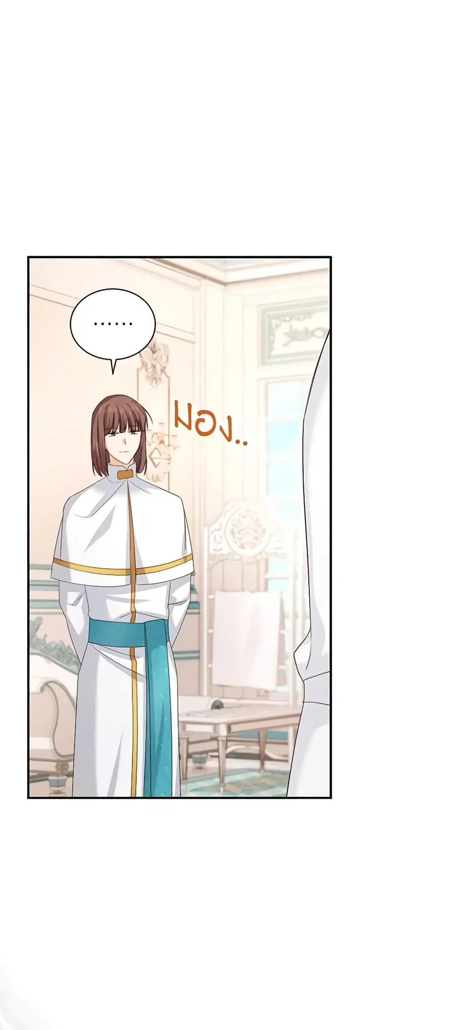 The Soulless Duchess ตอนที่ 135 หน้า 39
