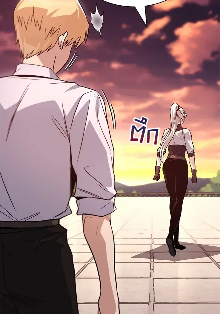 The Lazy Lord Masters the Sword ตอนที่ 121 หน้า 11
