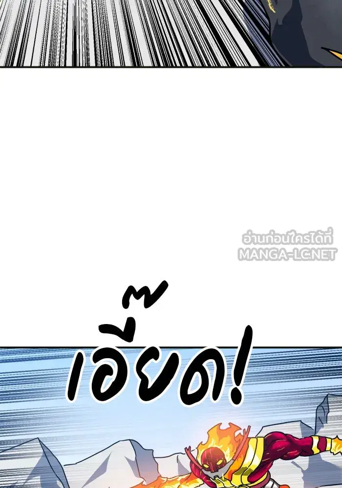 Double Click ตอนที่ 61 หน้า 9