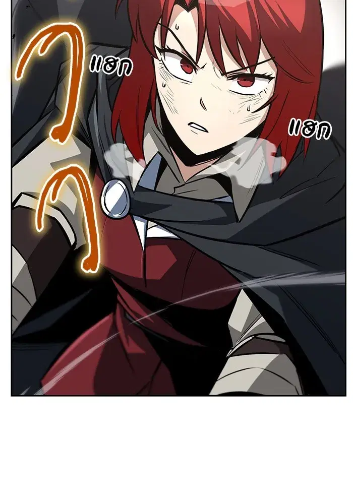 The Lazy Lord Masters the Sword ตอนที่ 69 หน้า 17